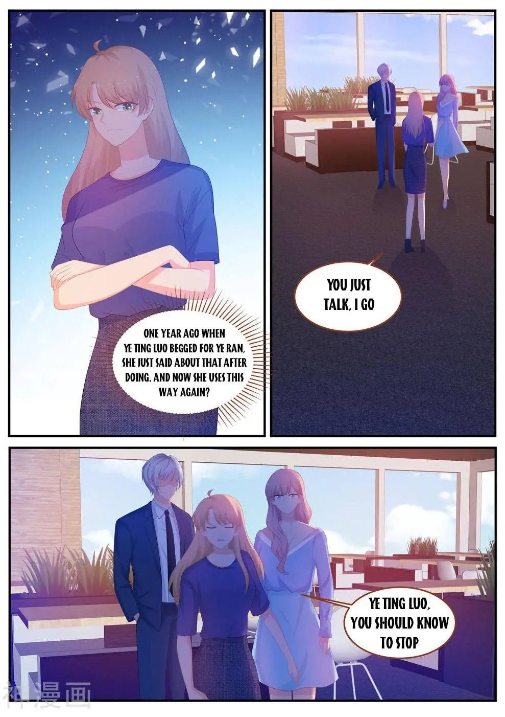 Page 1 of Chapter 240