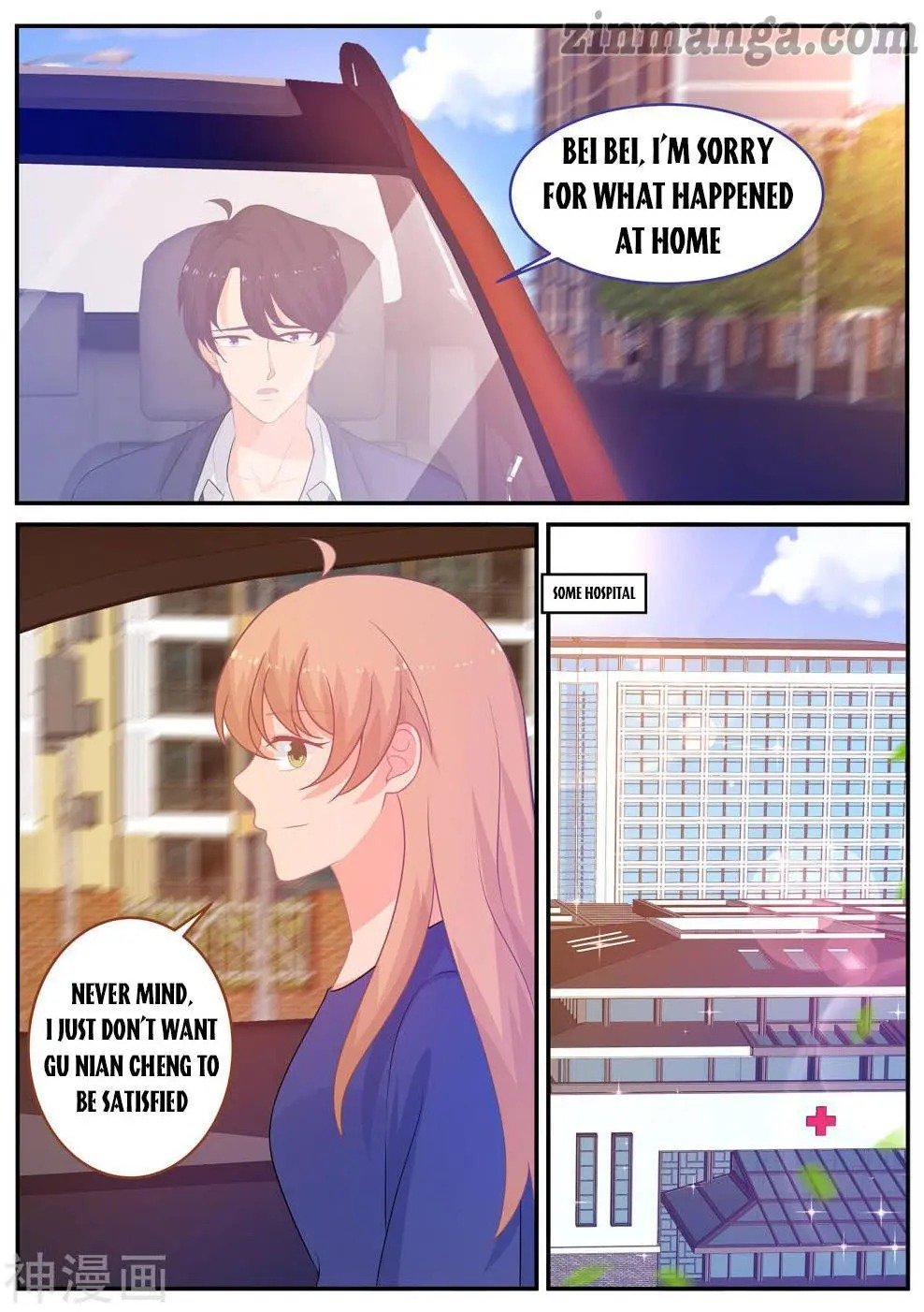Page 4 of Chapter 242