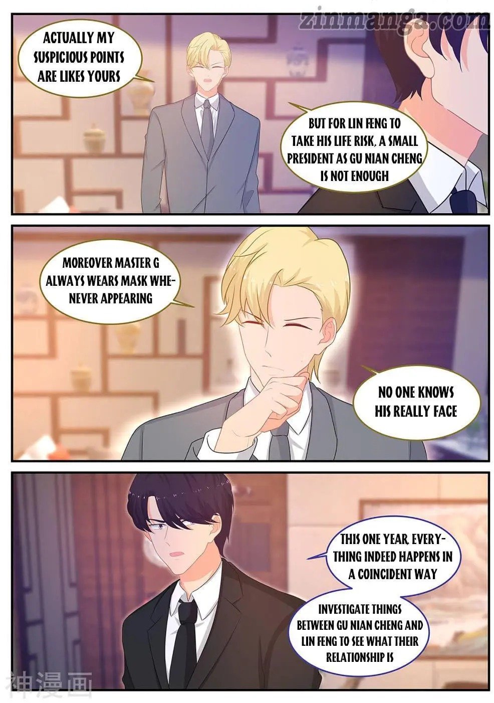 Page 1 of Chapter 243