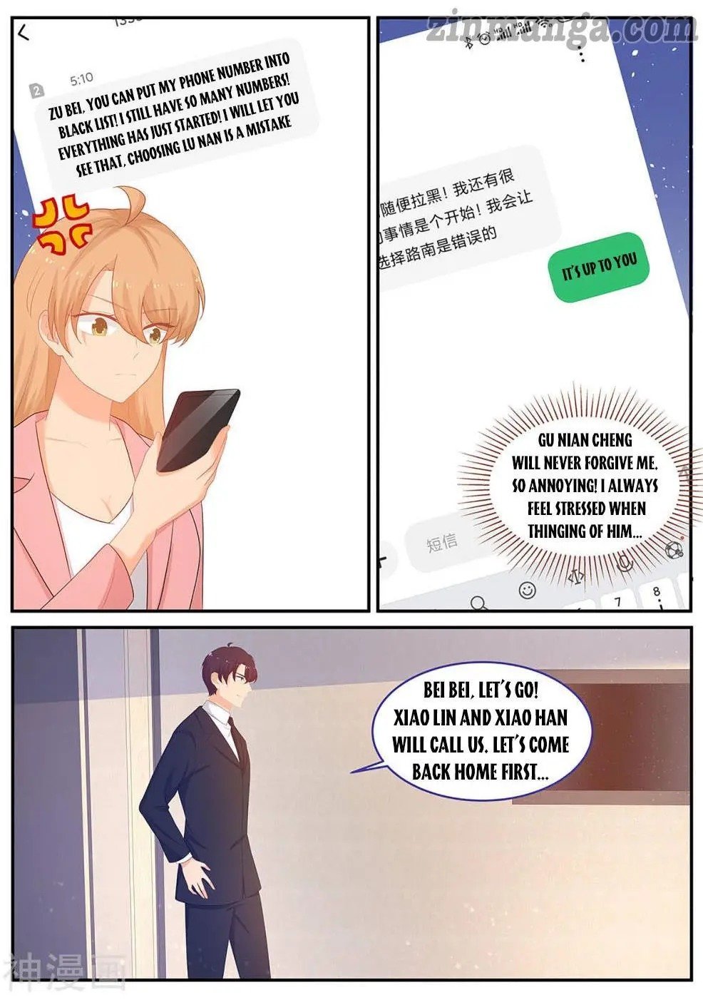 Page 3 of Chapter 243