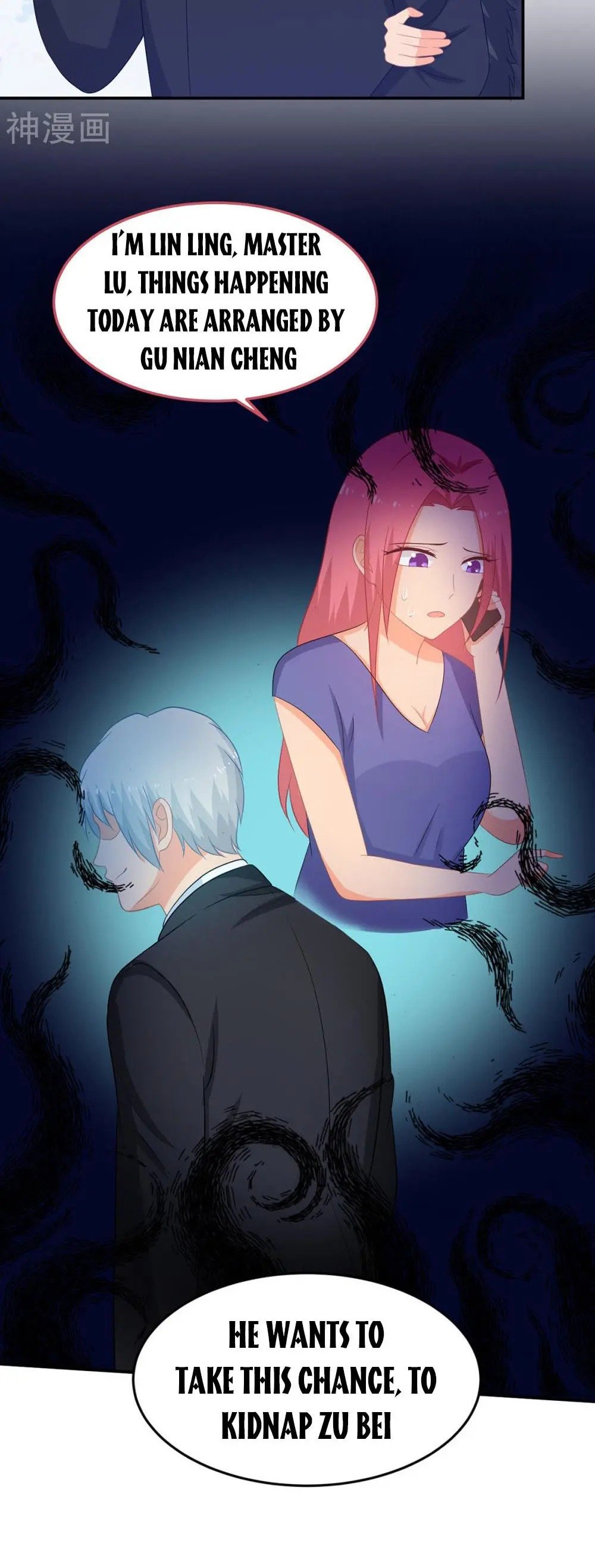 Page 3 of Chapter 244