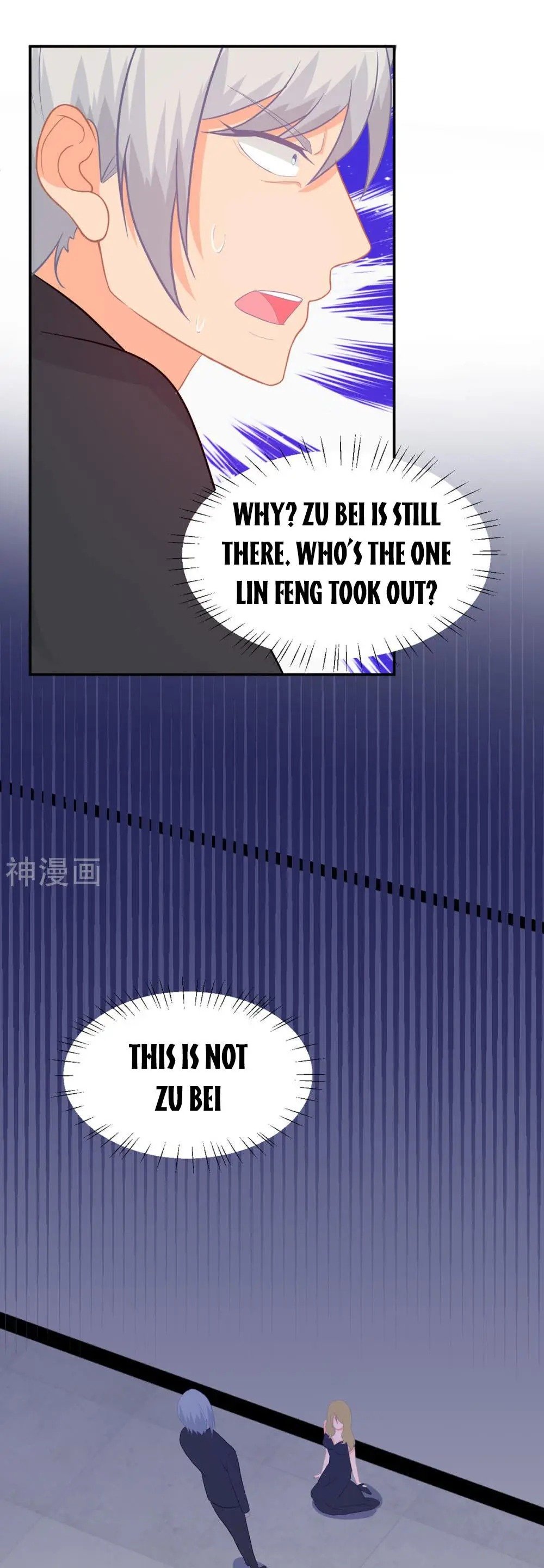 Page 14 of Chapter 244