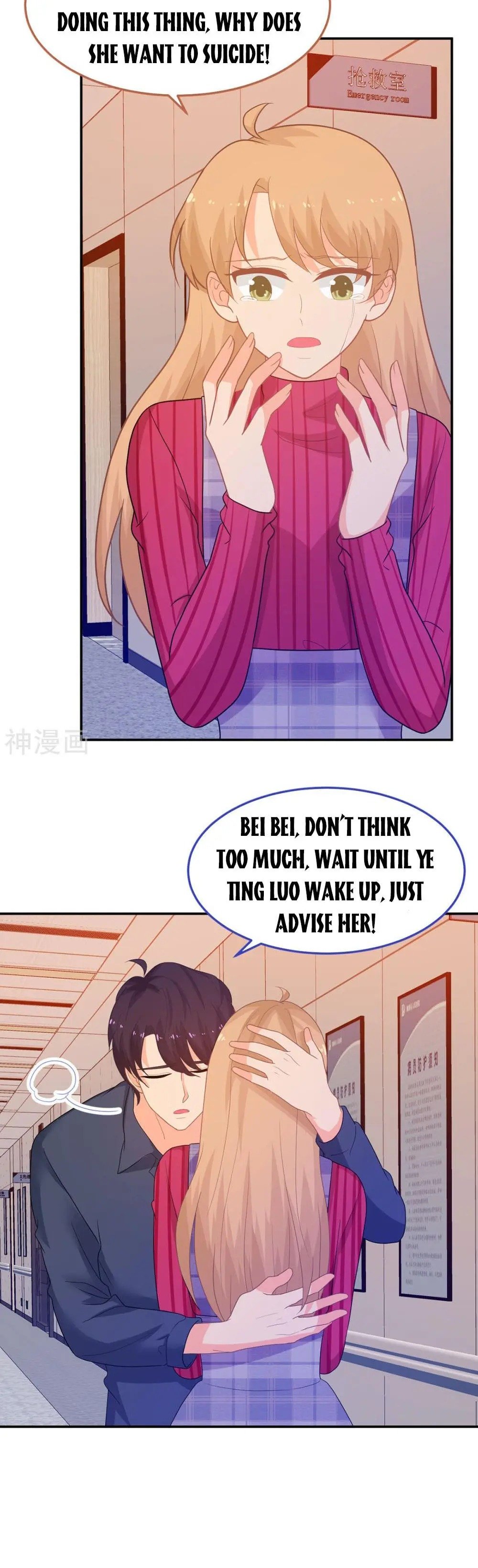 Page 8 of Chapter 246