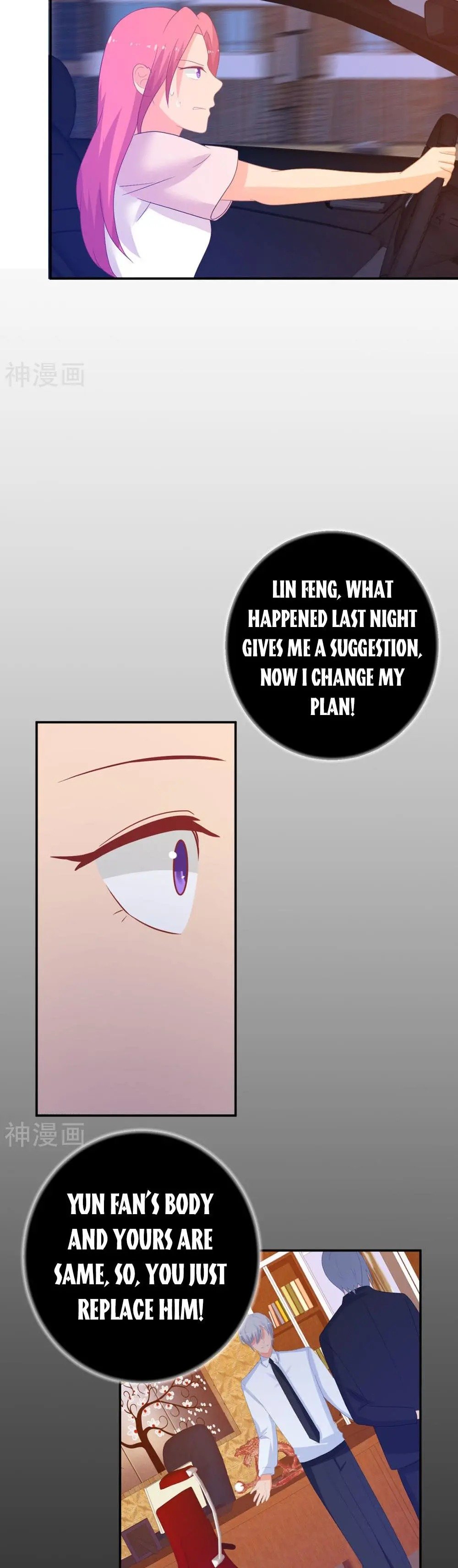 Page 14 of Chapter 246