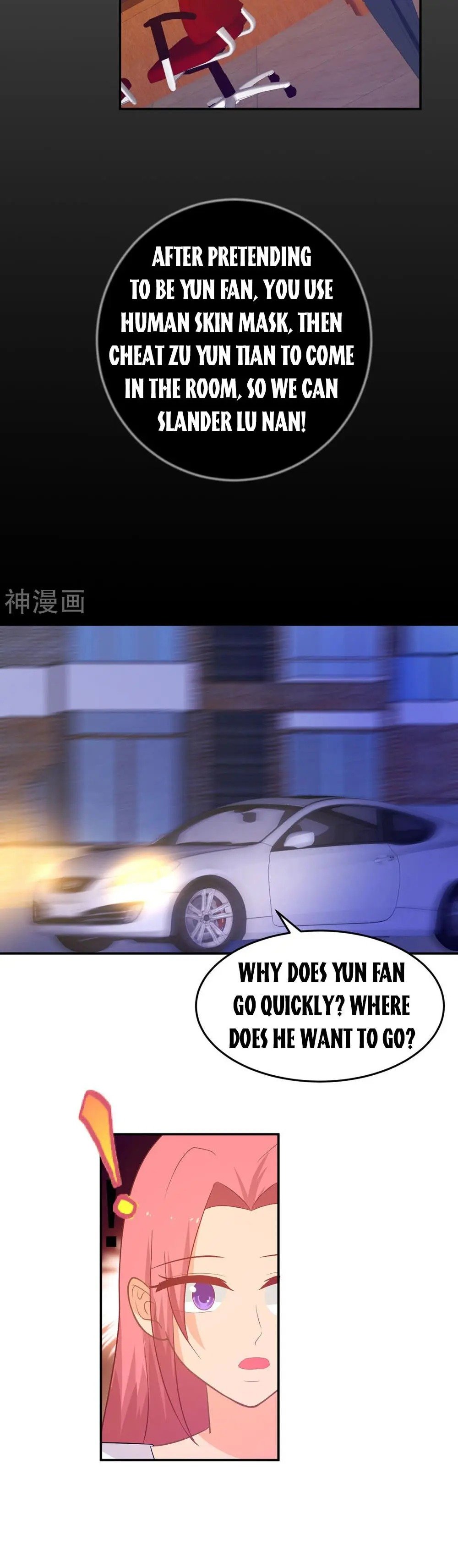 Page 15 of Chapter 246