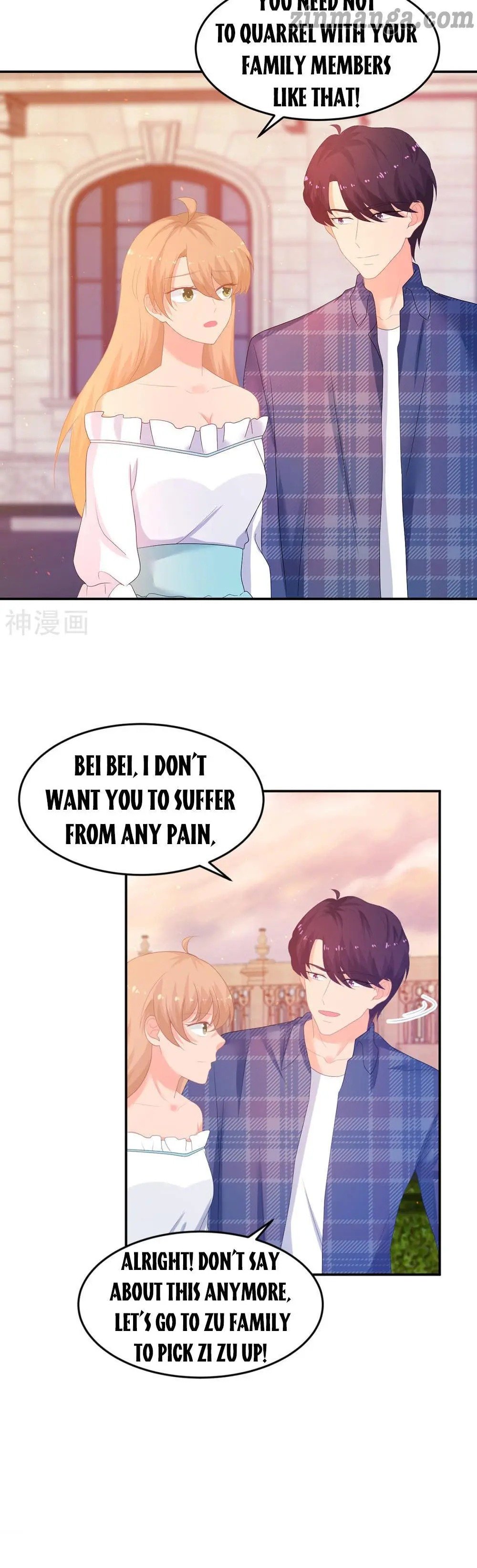 Page 4 of Chapter 248