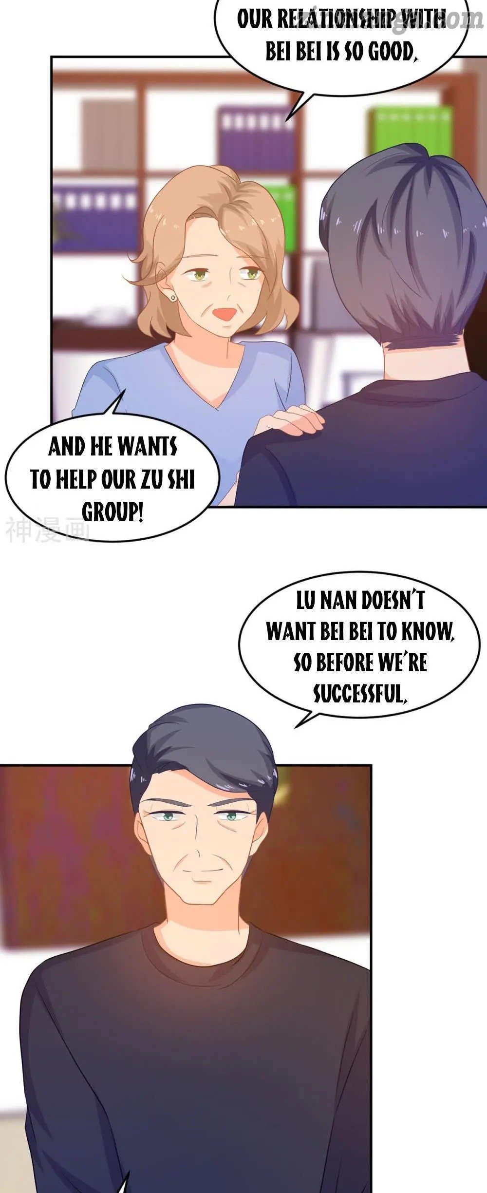 Page 14 of Chapter 248