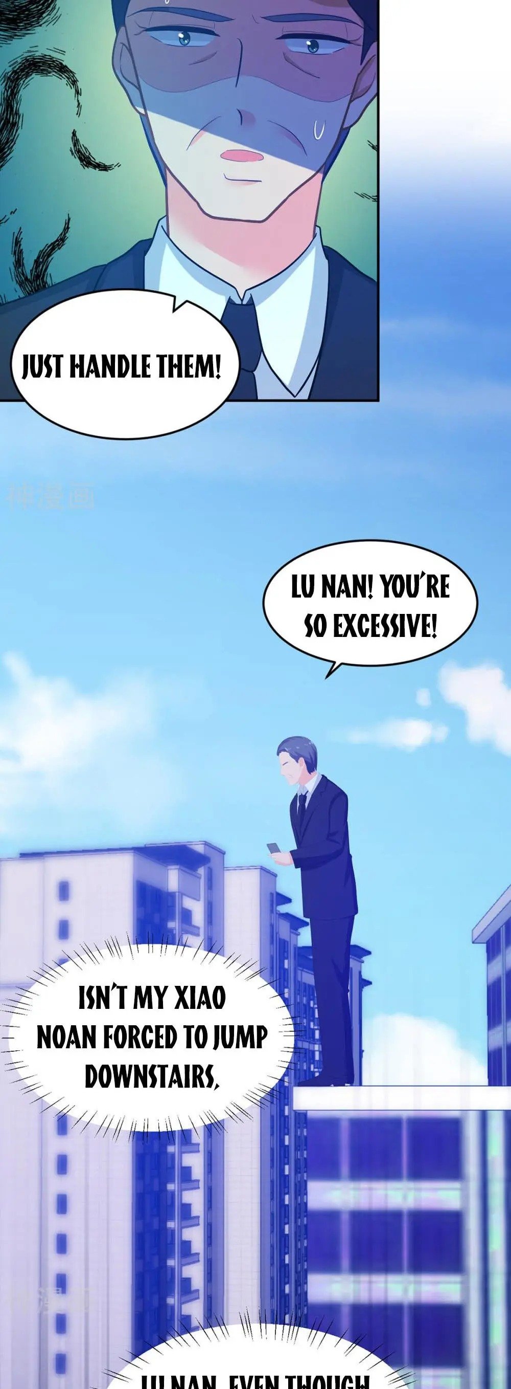 Page 15 of Chapter 251