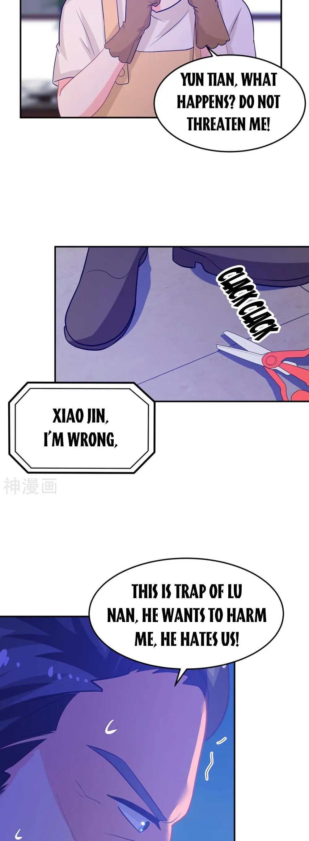 Page 18 of Chapter 251