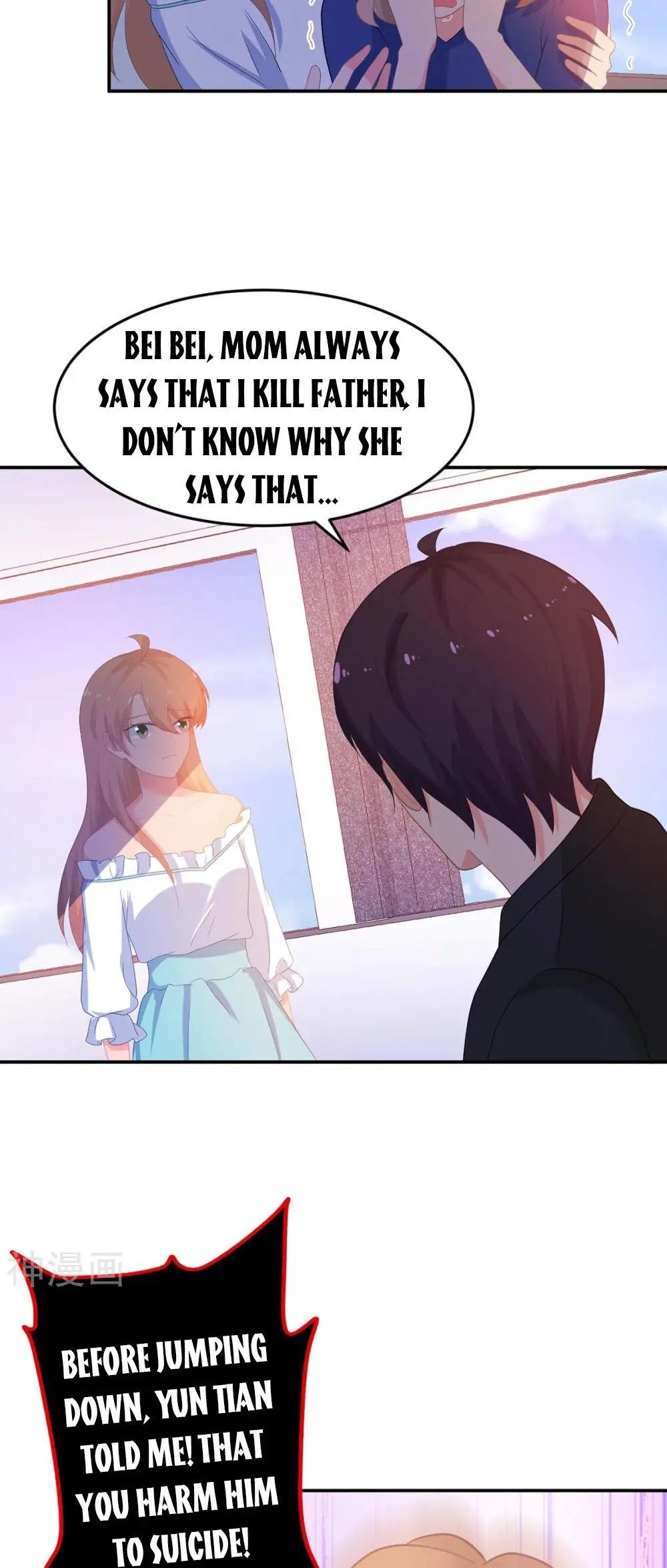 Page 11 of Chapter 252