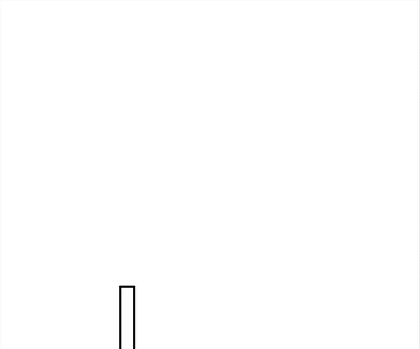 Page 29 of Chapter 277