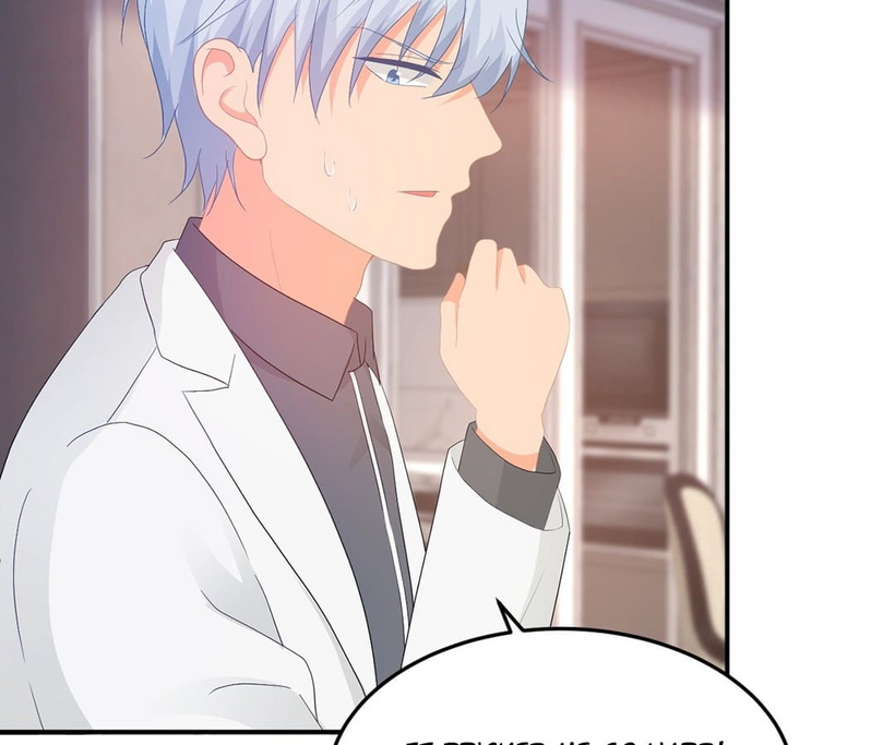 Page 24 of Chapter 279