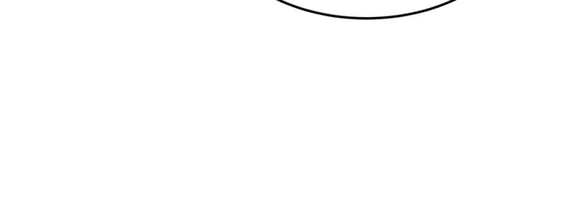 Page 29 of Chapter 279