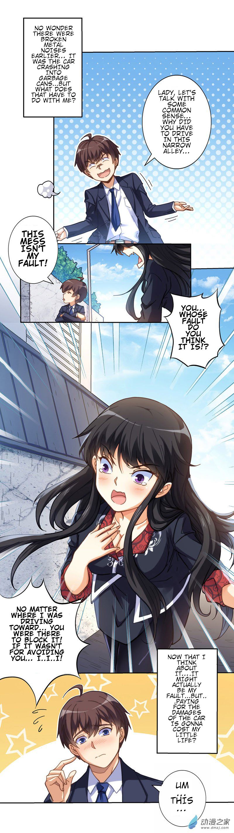 Page 7 of Chapter 1