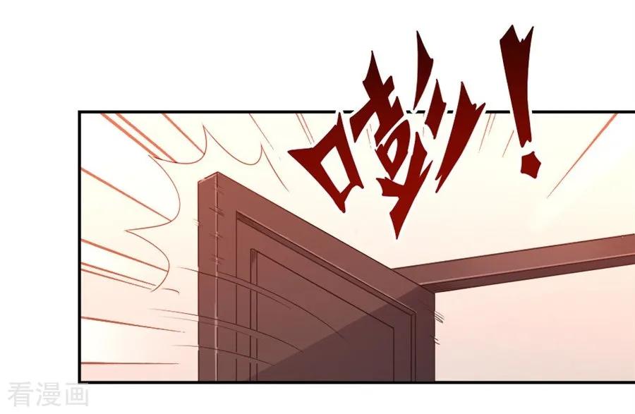 Page 10 of Chapter 100