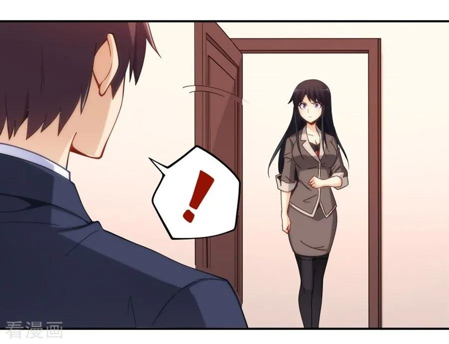 Page 11 of Chapter 100
