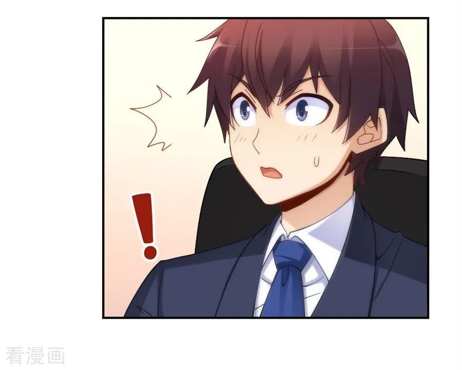 Page 25 of Chapter 100