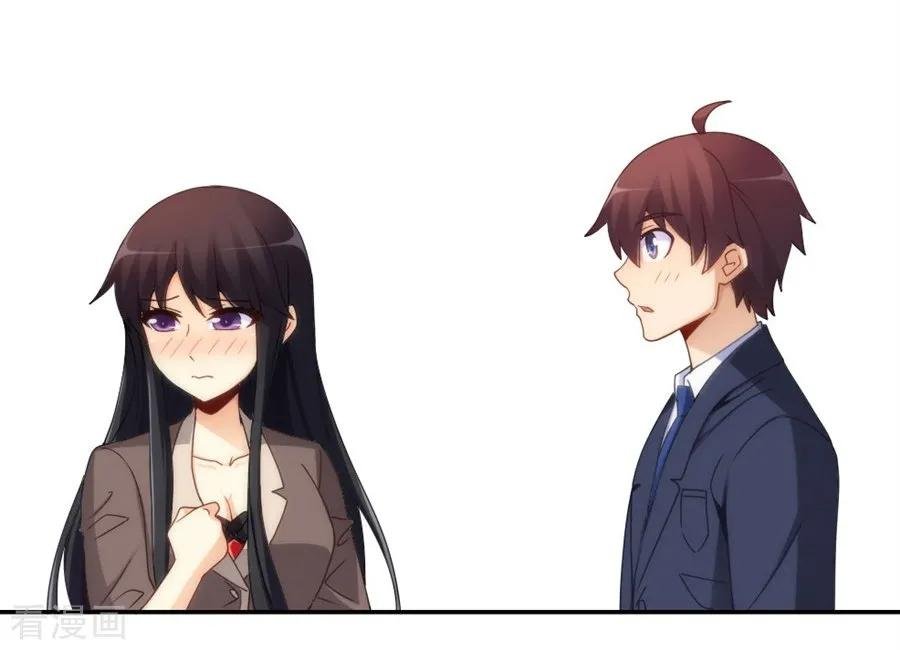 Page 26 of Chapter 100