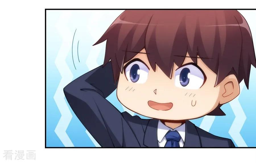 Page 39 of Chapter 100