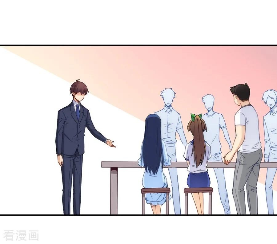 Page 38 of Chapter 101