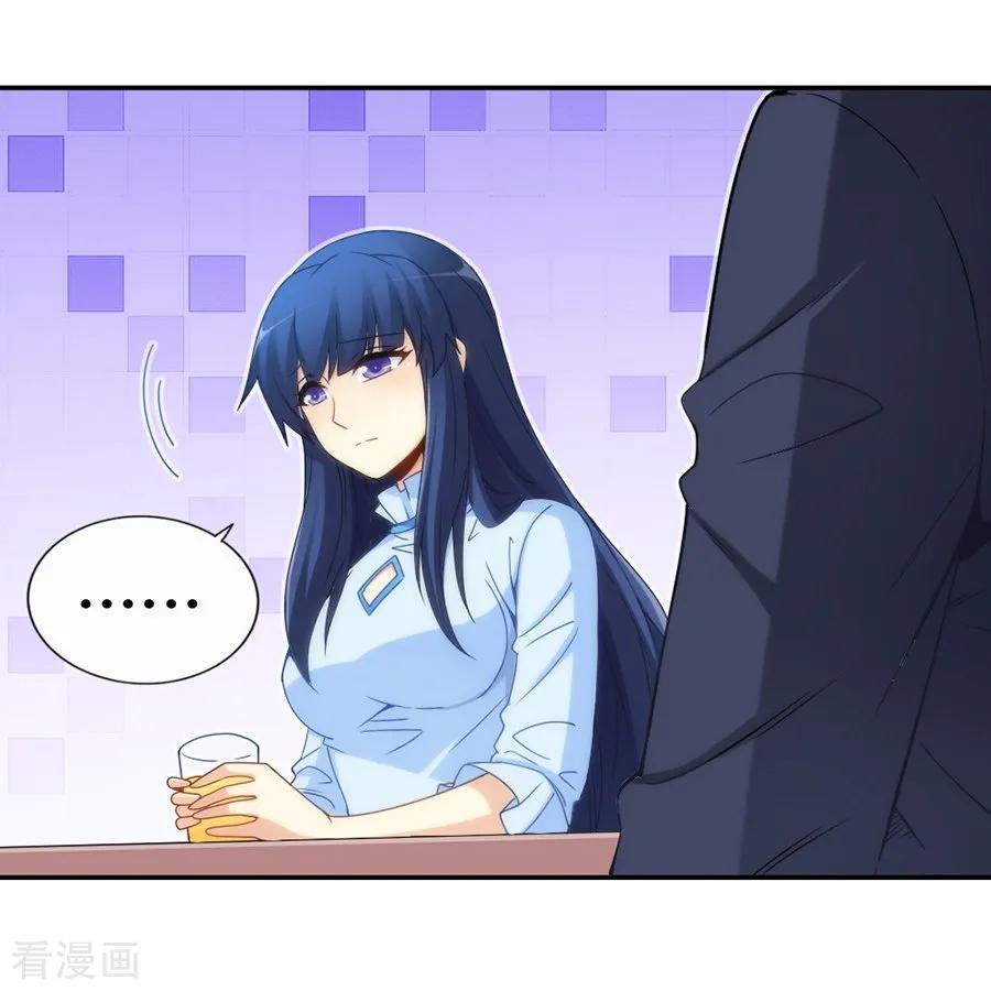Page 42 of Chapter 101