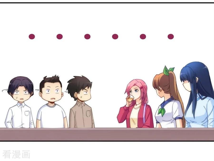 Page 18 of Chapter 102