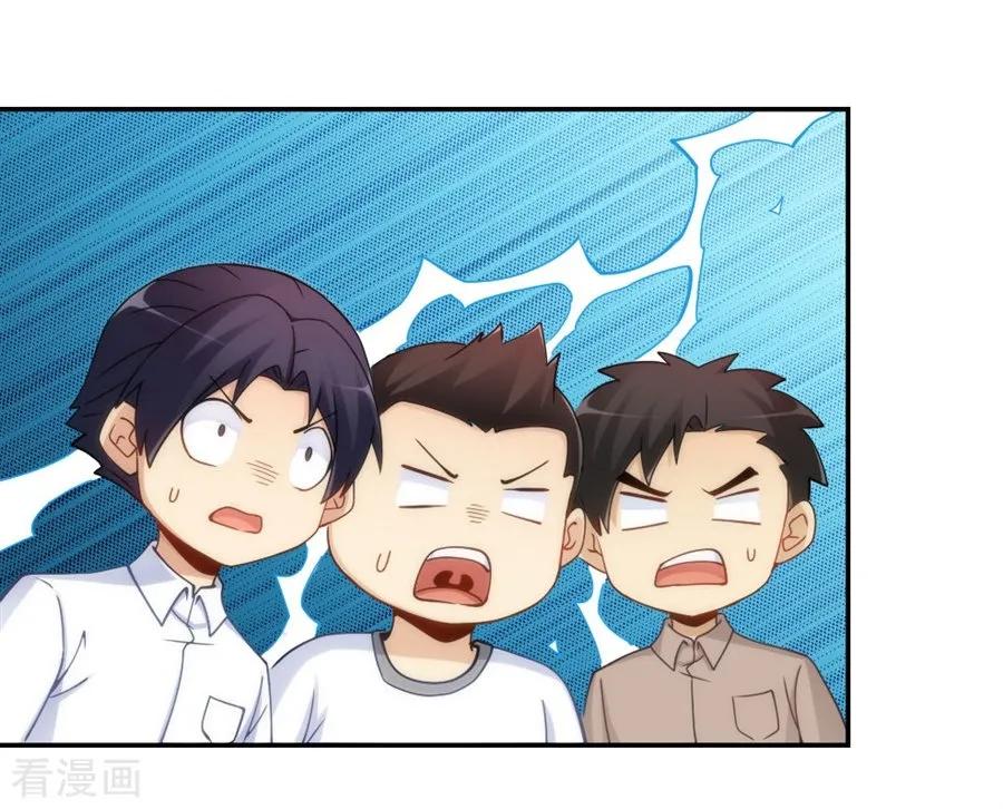 Page 21 of Chapter 102