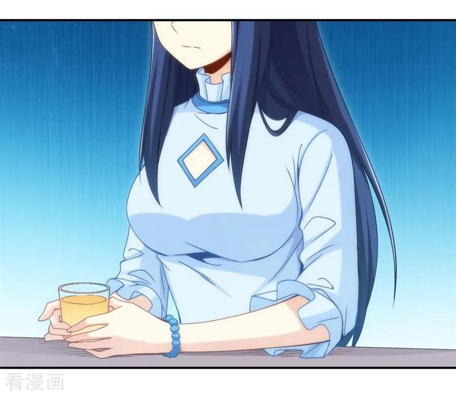 Page 23 of Chapter 102