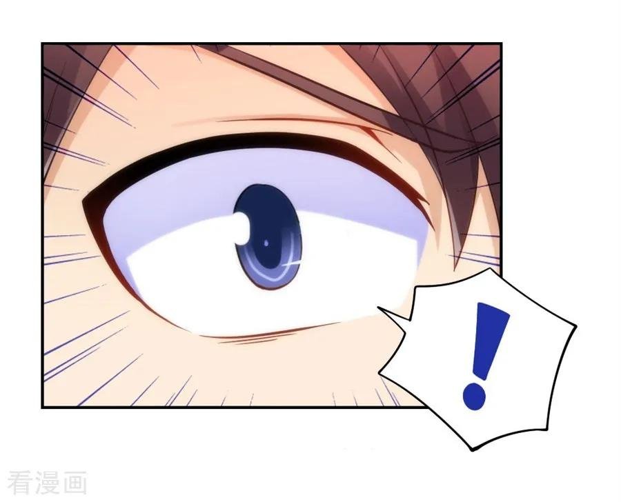 Page 33 of Chapter 102