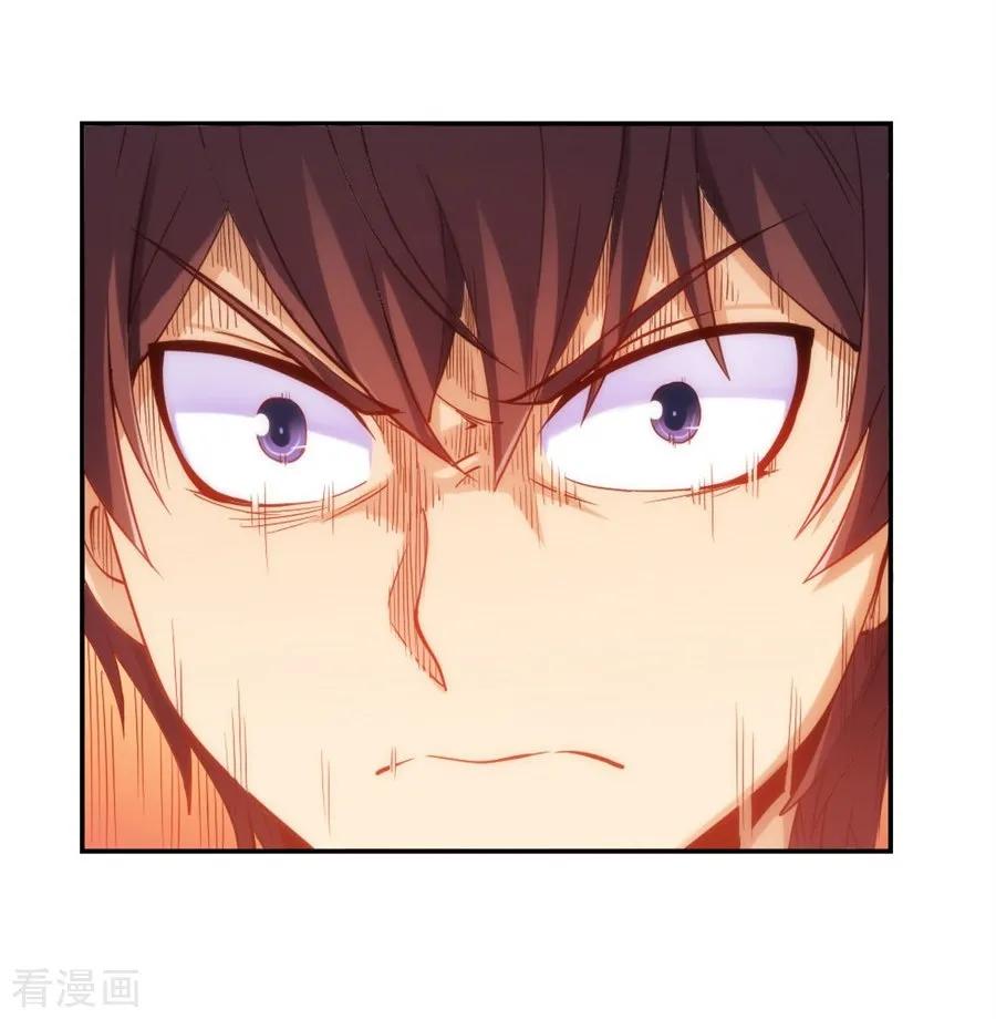 Page 47 of Chapter 102