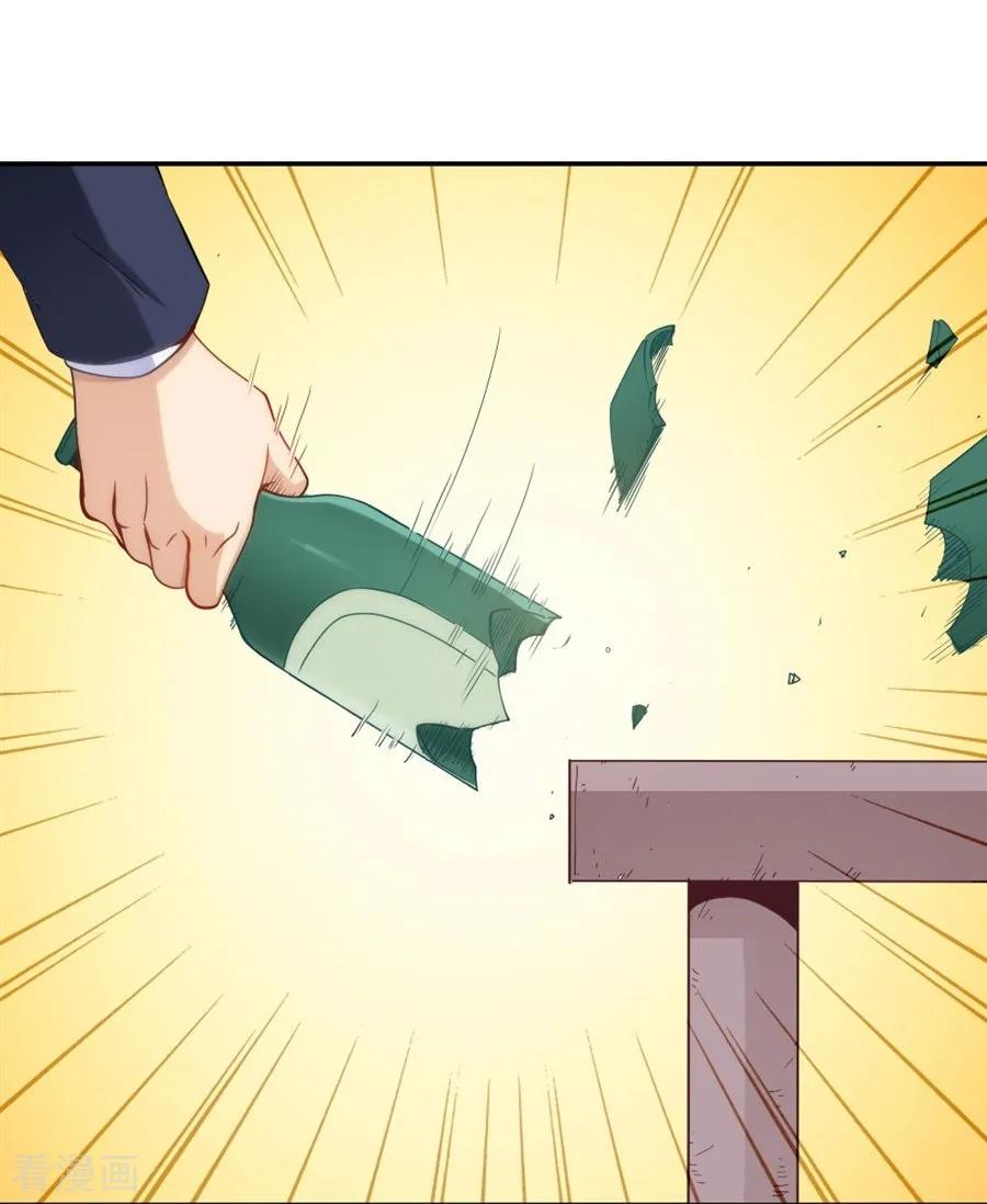 Page 48 of Chapter 102