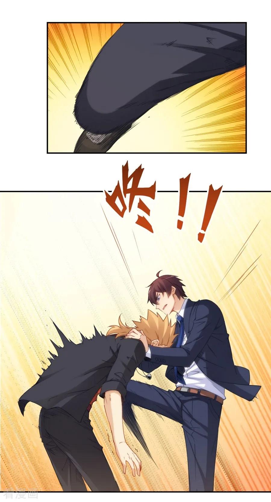 Page 11 of Chapter 103