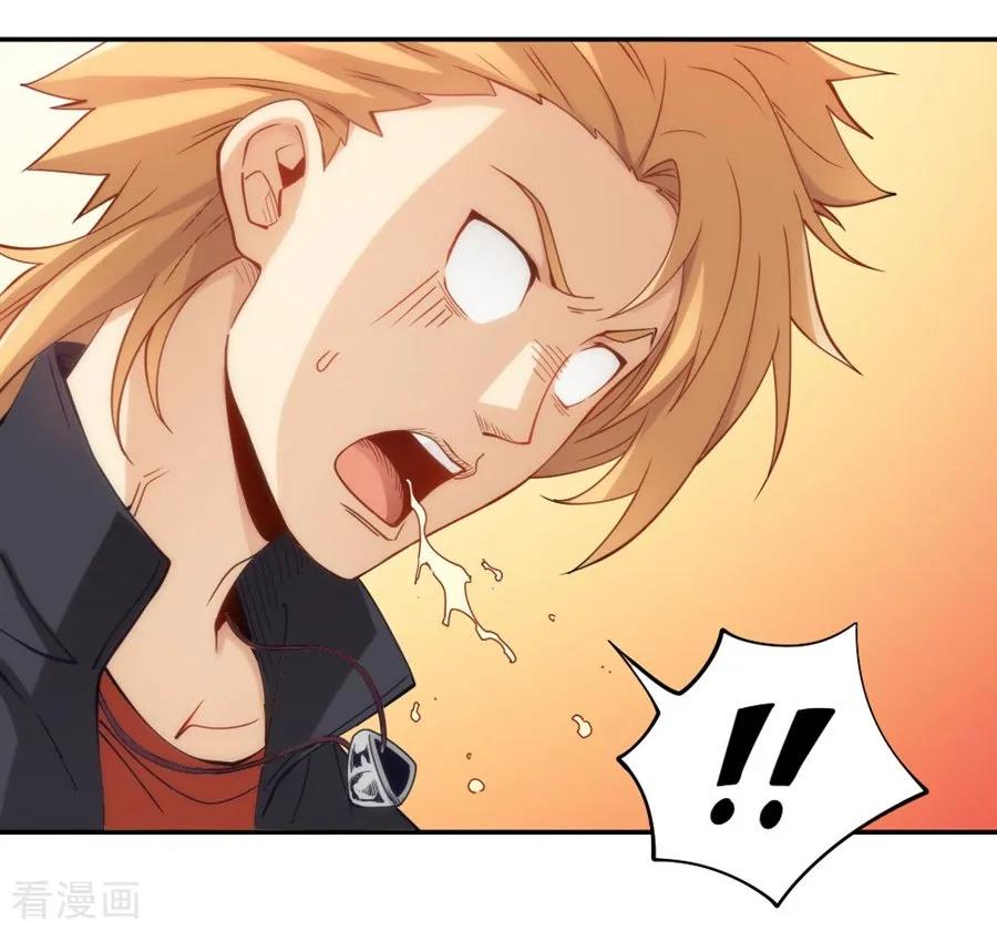 Page 12 of Chapter 103