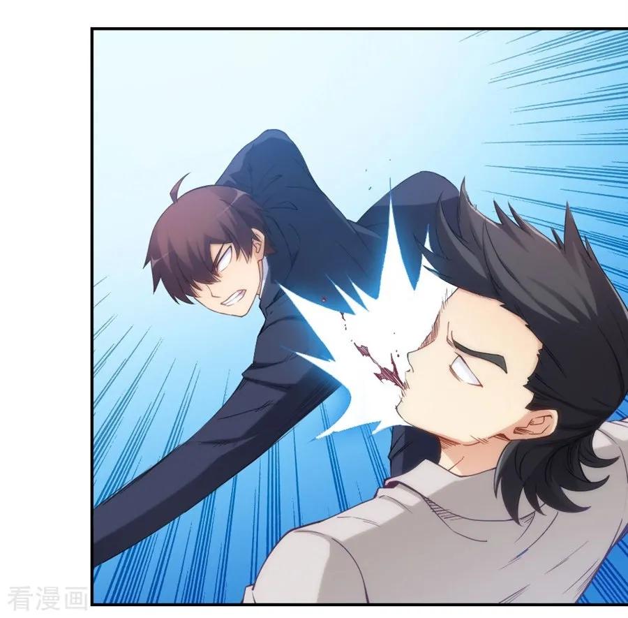 Page 16 of Chapter 103