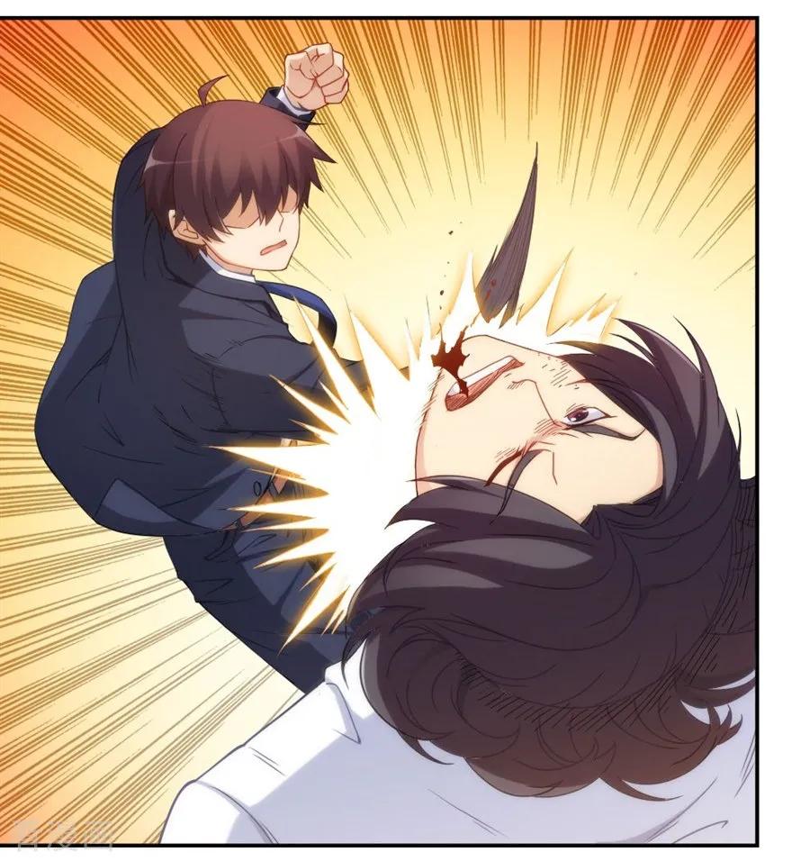 Page 17 of Chapter 103
