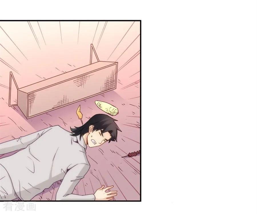 Page 28 of Chapter 103