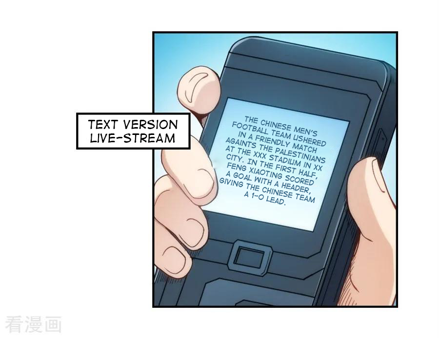Page 7 of Chapter 104