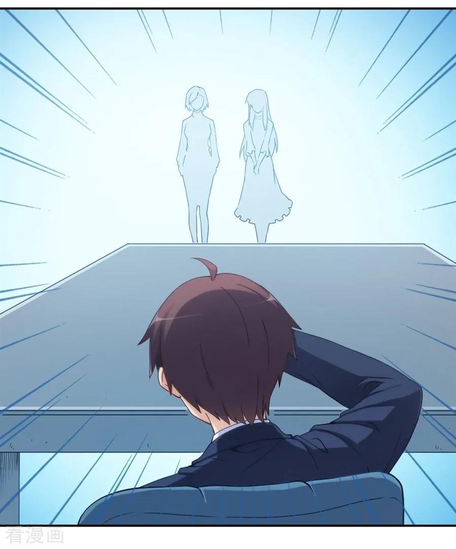 Page 20 of Chapter 104