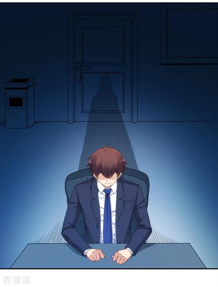 Page 23 of Chapter 104