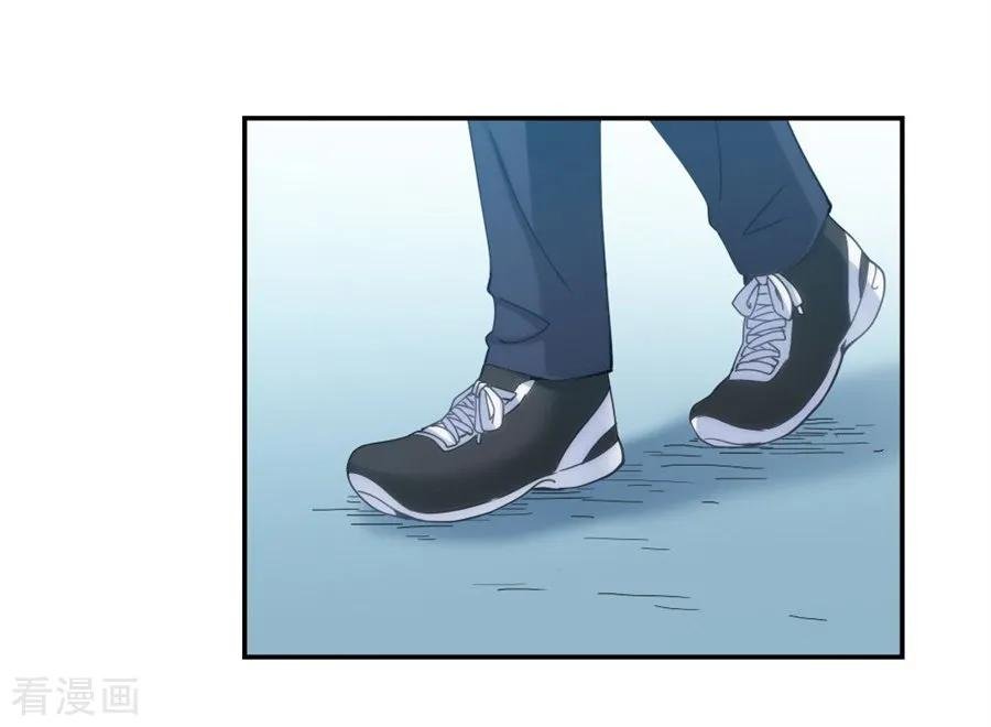 Page 46 of Chapter 104