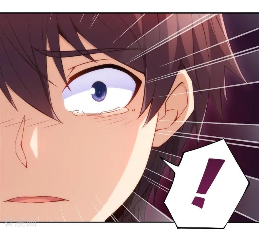Page 12 of Chapter 105