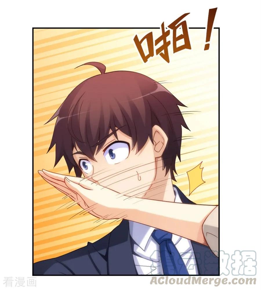 Page 36 of Chapter 105