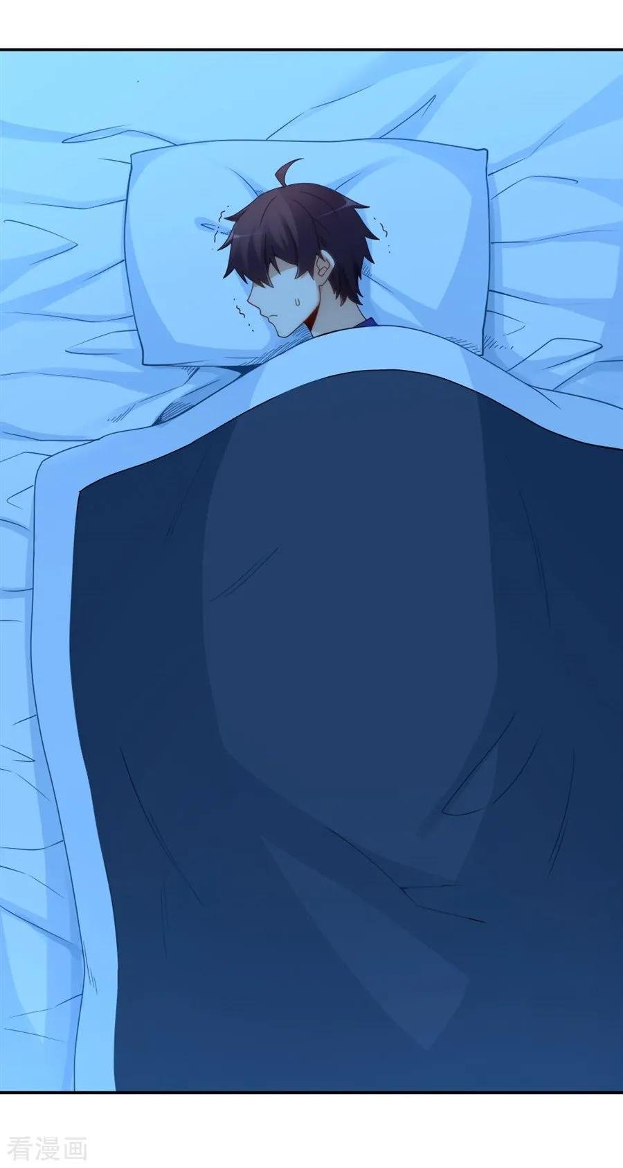 Page 12 of Chapter 106