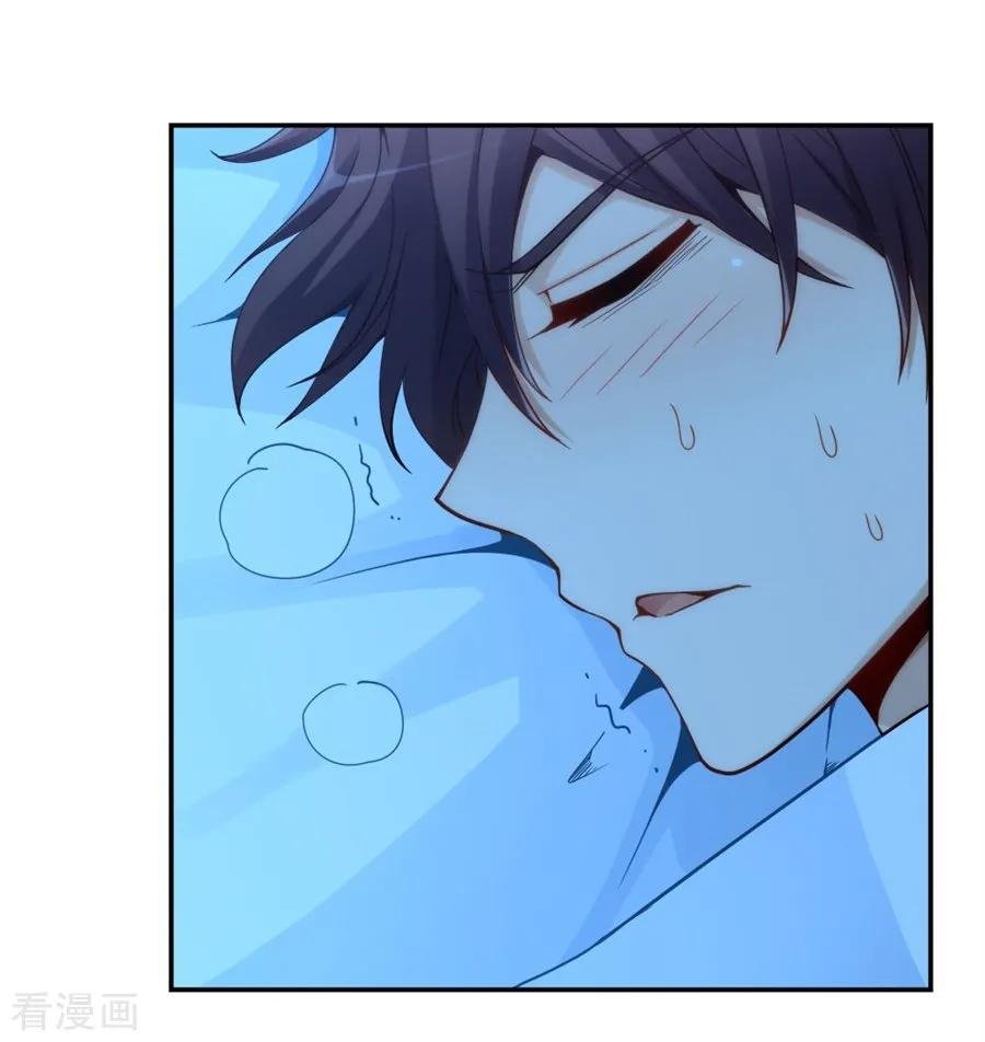 Page 13 of Chapter 106
