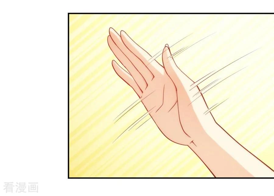 Page 16 of Chapter 106