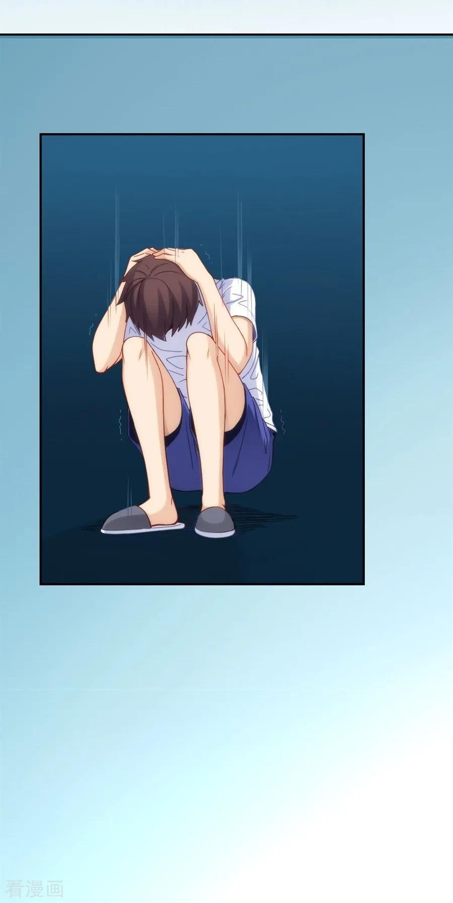 Page 23 of Chapter 106