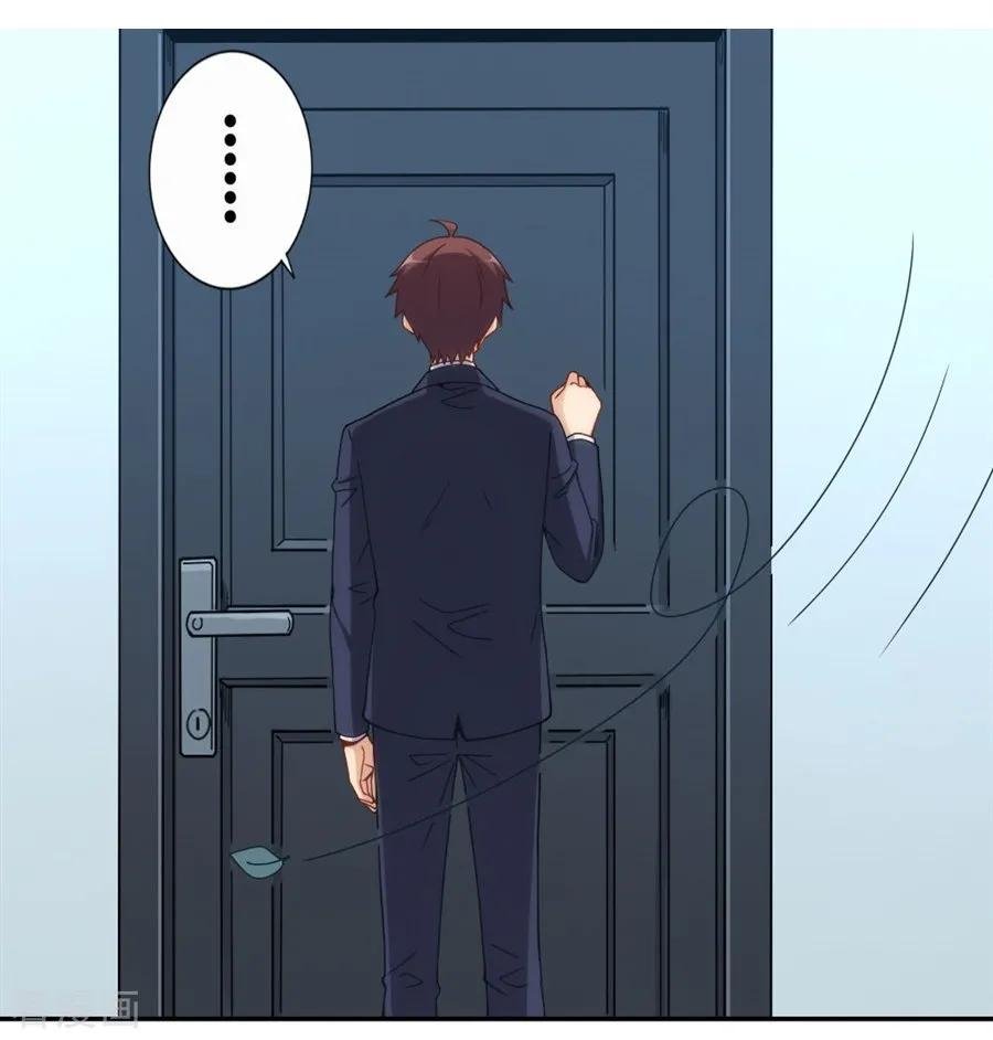 Page 35 of Chapter 106