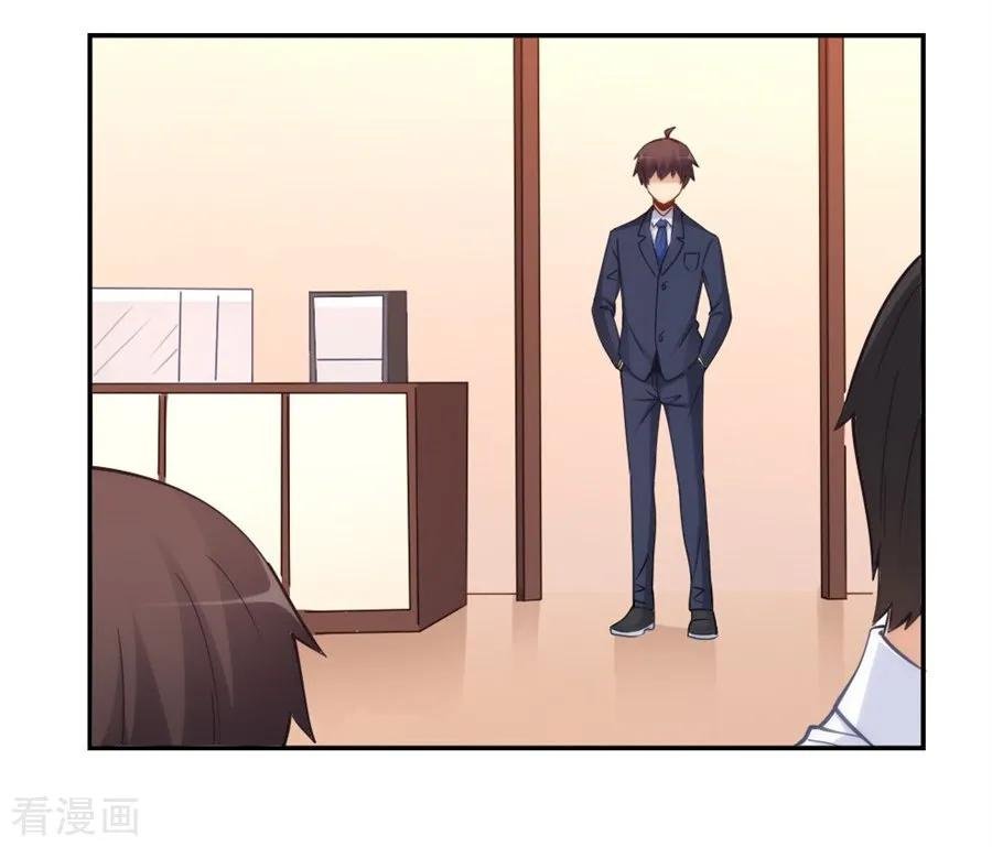 Page 7 of Chapter 107