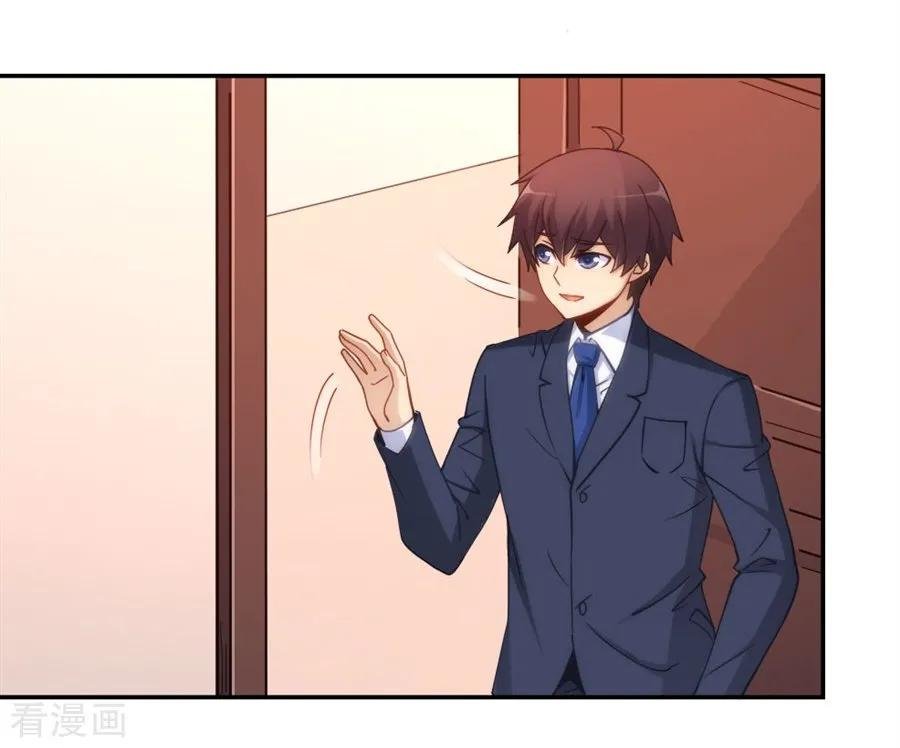 Page 9 of Chapter 107