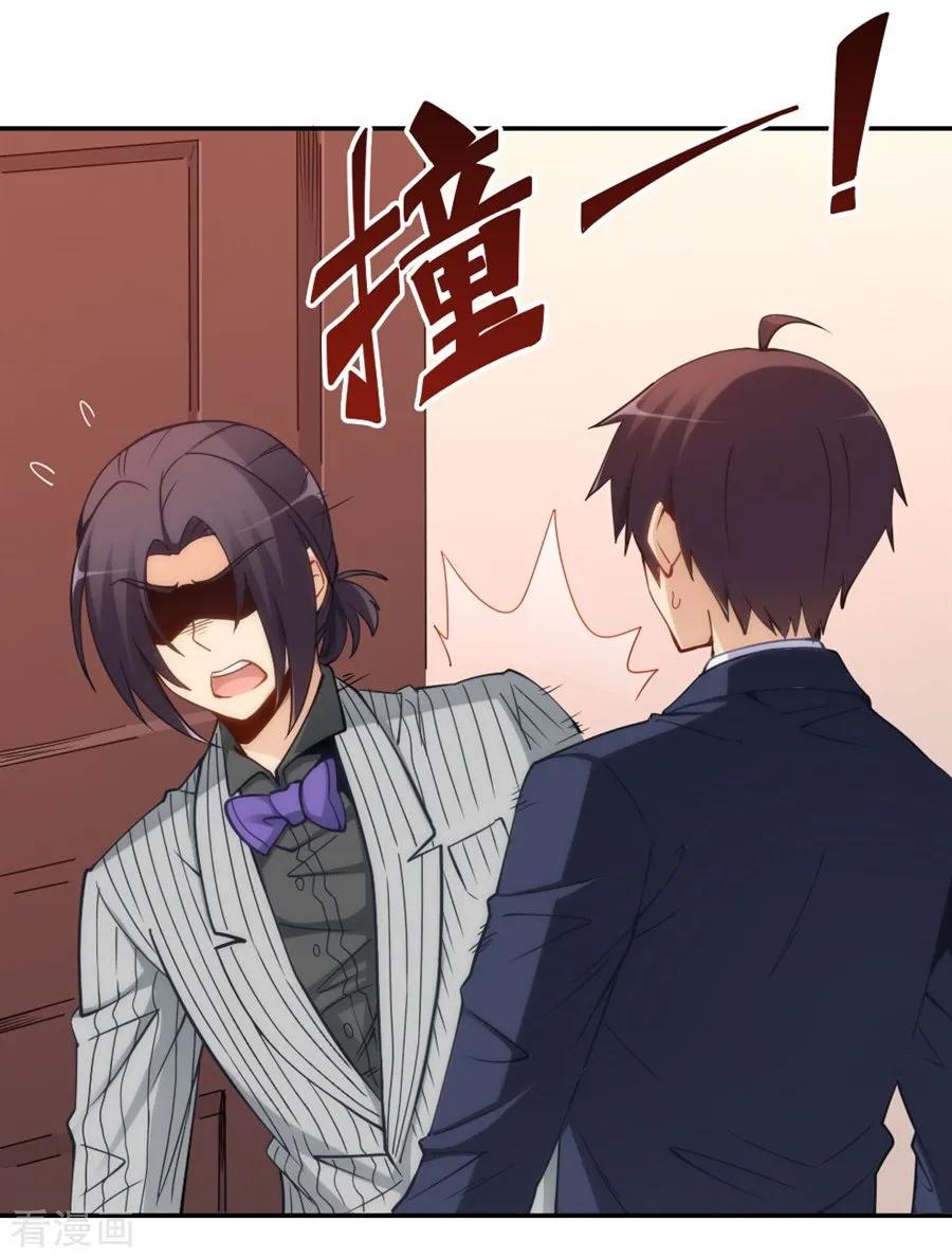 Page 12 of Chapter 107